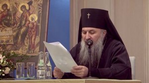 Традиция исихазма и ее значение для современного монашества. Митрополит Андрей (Гвазава)