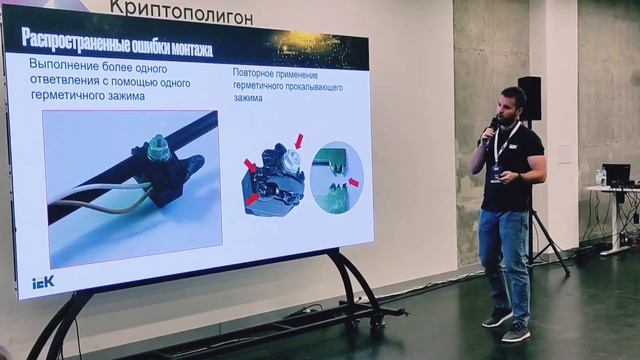Некоторые ошибки монтажа провода СИП.mp4