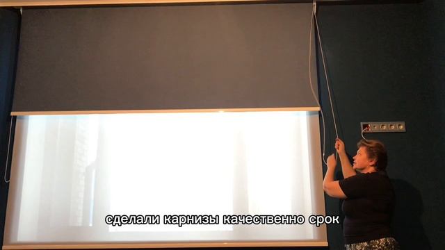 Заказ и установка рулонных штор в Прокарниз. Отзыв и демонстрация работы ??