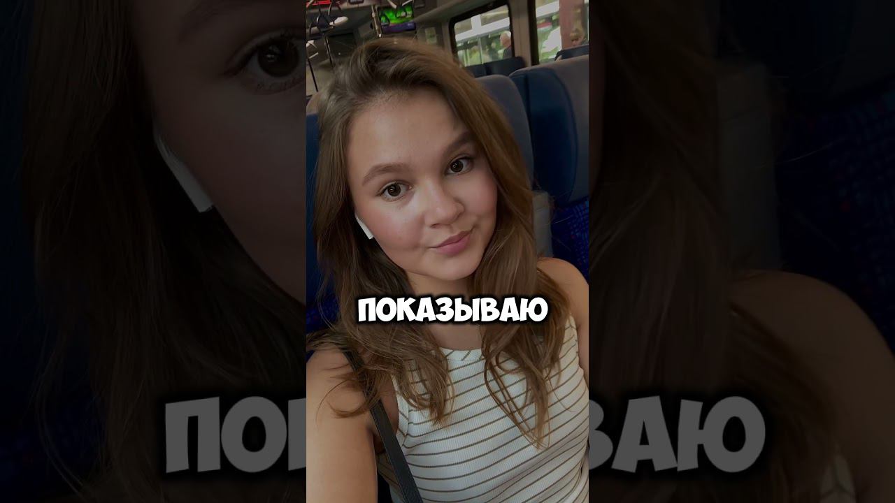 Подписывайся на канал!❤️ смотреть онлайн