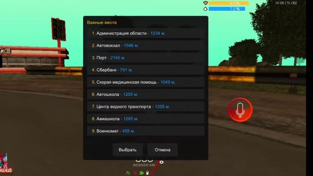 Как стать военным в гта5рп сервер  барвиха рп