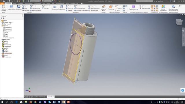Моделирование корпуса в Inventor - Видео уроки по Inventor смотреть онлайн