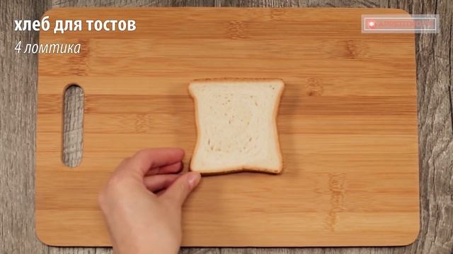 Вкусная и быстрая запеканка - можно подать в качестве аперитива или основного блюда! | Appetitno.TV смотреть онлайн