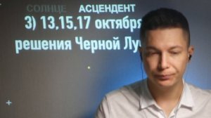 СТРЕЛЕЦ октябрь - Шанс выйти из кризиса 2022 года. Душевный гороскоп Павел Чудинов