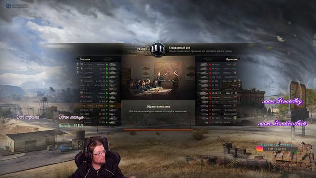 РАКУЮ В МИР ТАНКОВ, ФАРМ СЕРЫ) смотреть онлайн