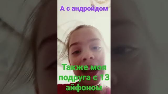 а у вас какая модель телефона?