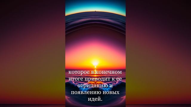 философия Георг Гегель Hegel Titles