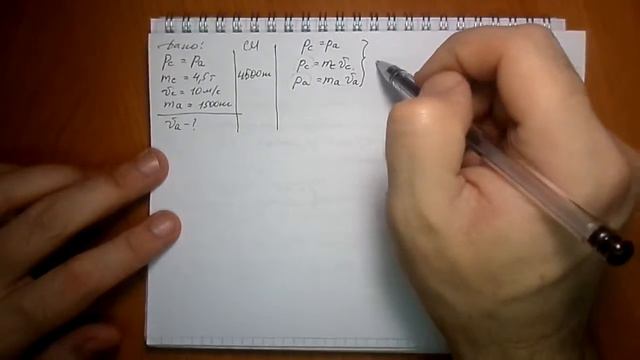 задача Д.52 смотреть онлайн