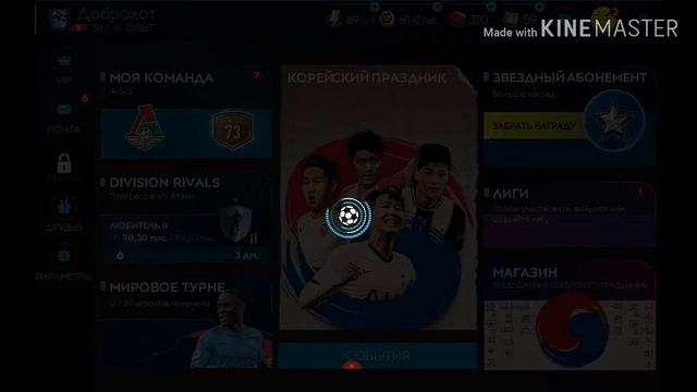 Обзор нового события Корейский праздник! смотреть онлайн