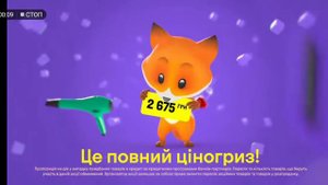 Полный ценогрыз реклама фокстрот