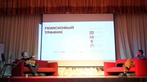 Алексей Быстров - Эволюция продуктов Look At Media.