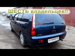 Lancer 9 (2003) - Капиталим УМОТАННЫЙ МОТОР!