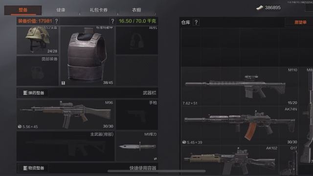 Tarkov Mobile или что такое Arena Breakout? - Обзор, гайд для новичков и инструкция по установке.