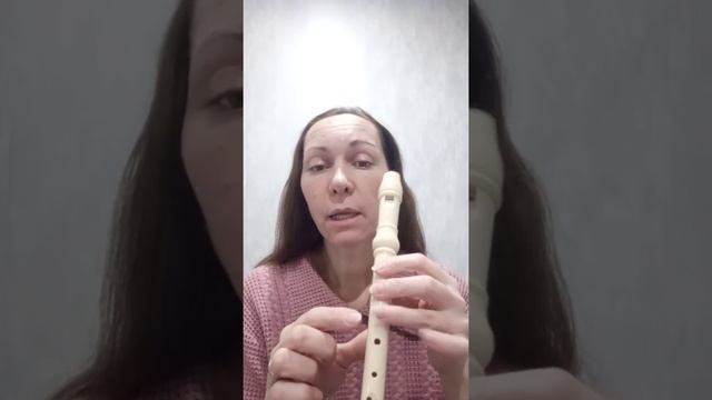 Елена Тиличеева "Ёлочка", урок для Блокфлейты. #блокфлейта