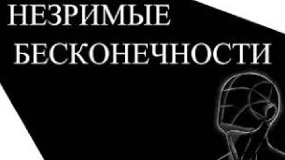 Свет, Который Вы Никогда Не Увидите. 25 сент. 2022 г.