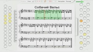 ♫ Собачий вальс ♫ на гармони. Обучение. Как играть. Разбор. Ноты. #собачийвальс