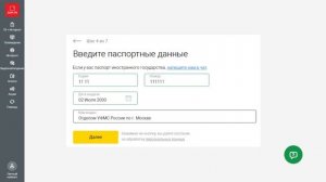 Поиск и возврат платежа на официальном сайте Дом.ru при оплате на сторонних ресурсах