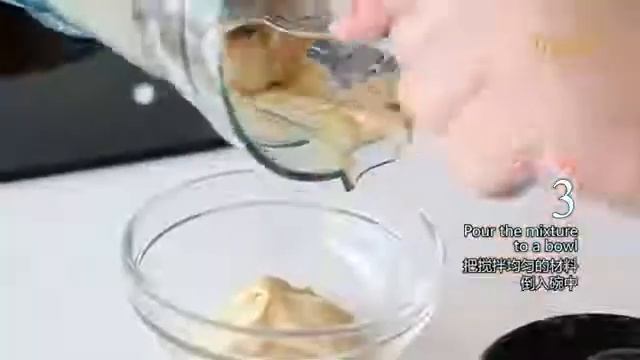 Itazzo E-Processor Recipe: Toufu Meat Pie 香煎豆腐肉饼