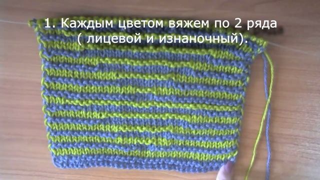 ИЛЛЮЗОРНОЕ ВЯЗАНИЕ.