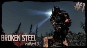 Fallout 3 - Broken Steel. #1. Новая база Анклава найдена. Сдавайтесь!