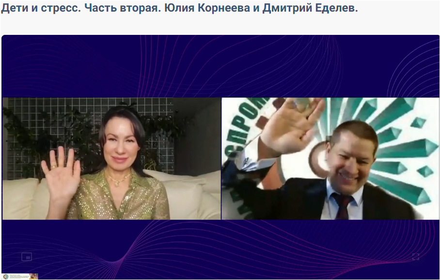 U. A. второе и юля. группа t. второе и юля.