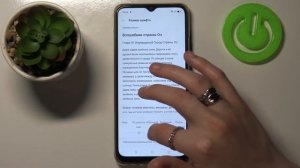 Как изменить размер текста на OPPO A15 / Как увеличить шрифт на OPPO A15