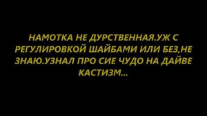 ultegra ДЛЯ БЕДНЫХ.Катушка Okuma Inception INC-6000 FD?