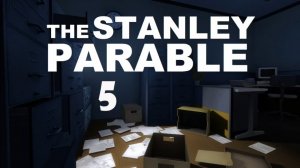 Конец- [Stanley Parable #5]