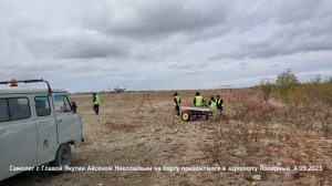 Айсен Николаев прилетел в Удачный