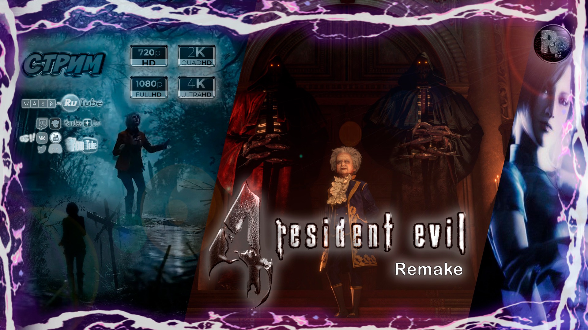 Resident Evil 4: Remake ? Прохождение на русском ? #RitorPlay