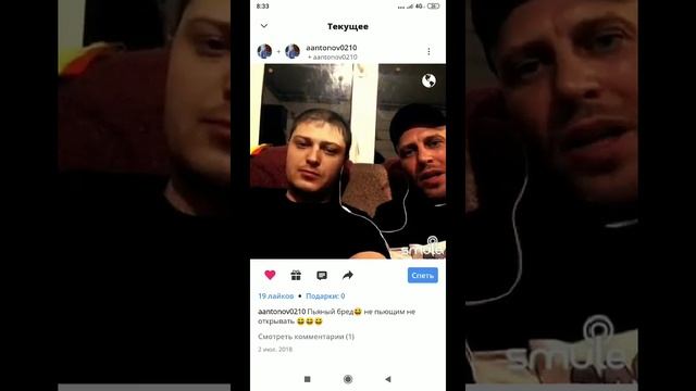 многоточие щемит в душе тоска smule смотреть онлайн