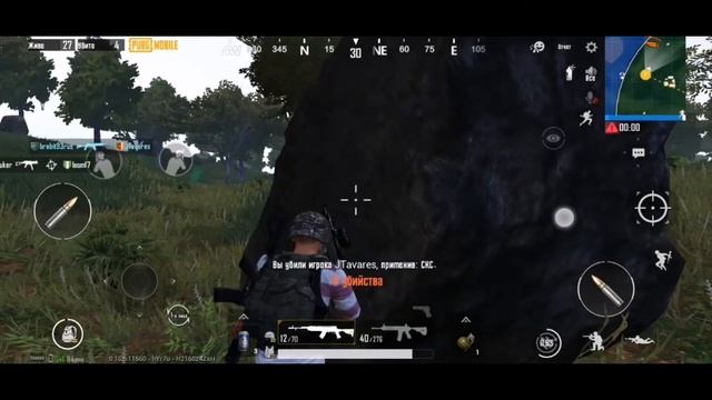 Pubg Mobile HONOR 20 PRO лучшее ТОП1 #топ1 #honor20pro #pubg