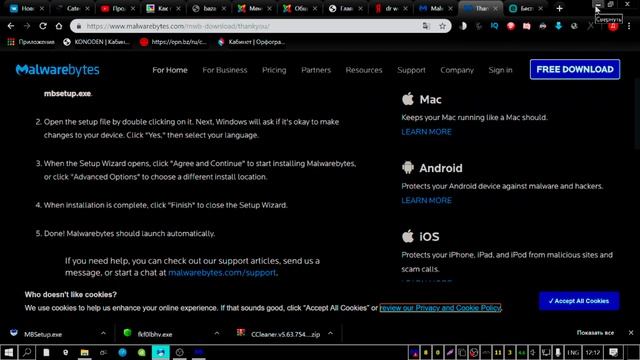 КАК ПОЛНОСТЬЮ УДАЛИТЬ ВИРУСЫ С КОМПЬЮТЕРА СВОИМИТ РУКАМИ / КАК ОЧИСТИТЬ КОМПЬЮТЕР ОТ ВИРУСОВ смотреть онлайн