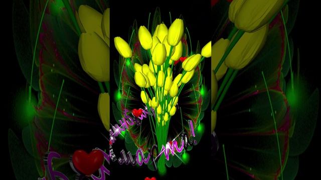 Поздравление с праздником 8 марта