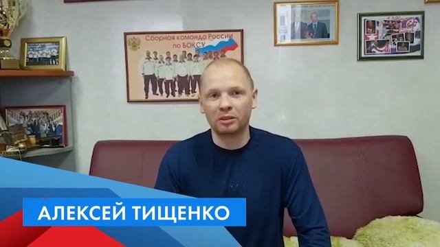 ЧЕМПИОНЫ ПО БОКСУ ПОЗДРАВЛЯЮТ УМАРА КРЕМЛЁВА С ДНЕМ РОЖДЕНИЯ