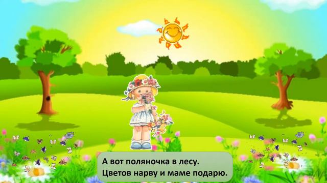 "Защитим леса Кузбасса" 2017 г. смотреть онлайн