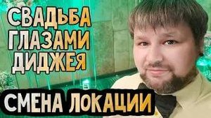 Мобильный диджей Воронежа mobile dj vlog 8