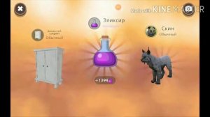 НИКОГДА НЕ ИГРАЙ В ВАЙЛД КРАФТ В 3 ЧАСА НОЧИ!!!!!