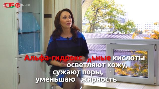 Как ухаживать за кожей лица в 30-40 лет смотреть онлайн