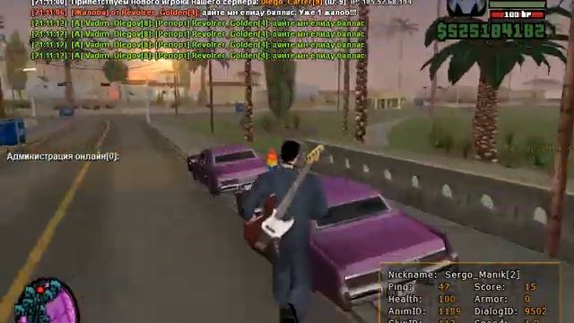 Небольшой обзор сервера! в GTA SAMP! смотреть онлайн