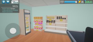Выполнил цель и закупил продукты - Supermarket Manager Simulator