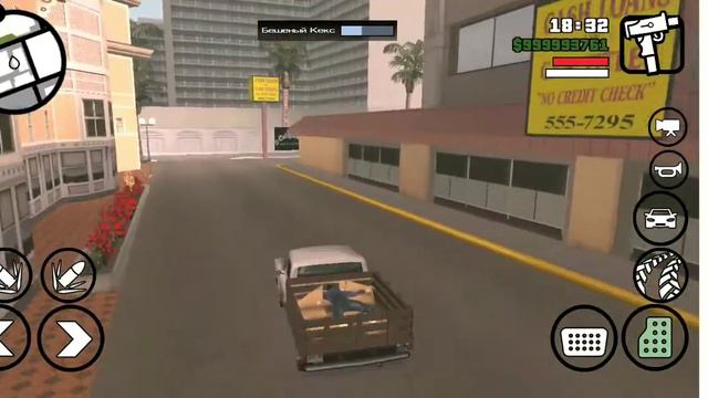 ПРОХОЖДЕНИЕ GTA SAN ANDREAS МИССИЯ БЕШЕНЫЙ КЕКС. смотреть онлайн