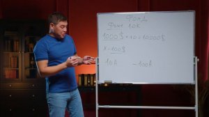 Кредитное плечо на фондовом рынке