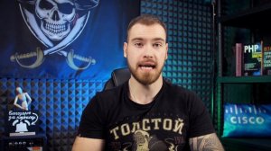 Государственная тайна. Душнейшая лекция. Информационная безопасность с нуля