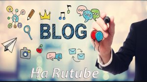 За какое время мне подключили монетизацию на Rutube?