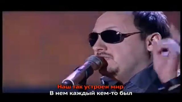 Стас Михаи Лов По Тонкому Льду смотреть онлайн