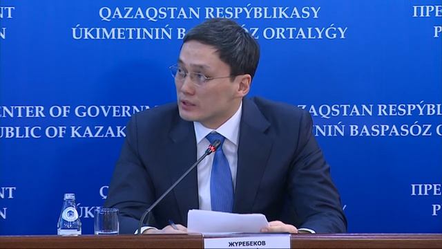 Газопровод «Сарыарка» будет сдан в эксплуатацию 31 декабря 2019 года (М. Журебеков) смотреть онлайн