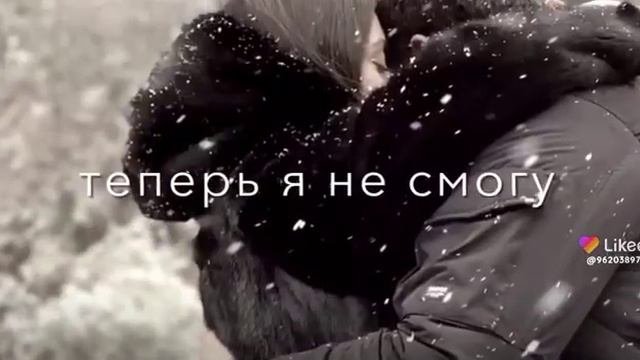 скажи скажи скажи любовь моя🌸🕊💞🥀