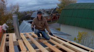 Новая крыша для старого дома. Свой дом.