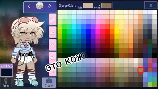 Идеи для ос Gacha Nox